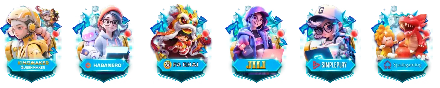 ค่ายเกม