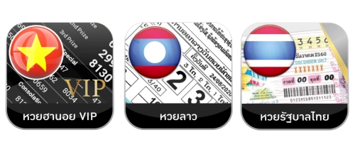 ค่ายหวย